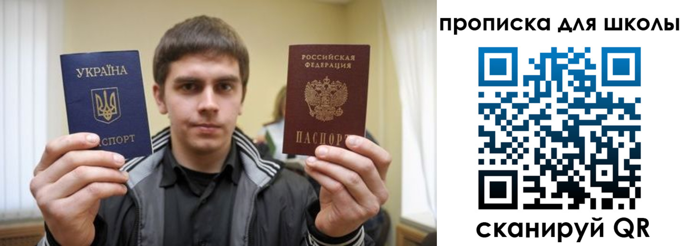 регистрация для дет. сада в Магадане