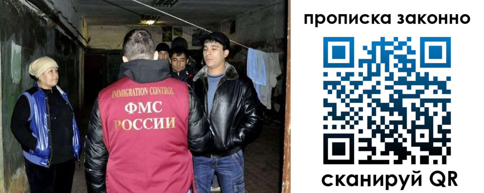 найти адрес прописки в Магадане